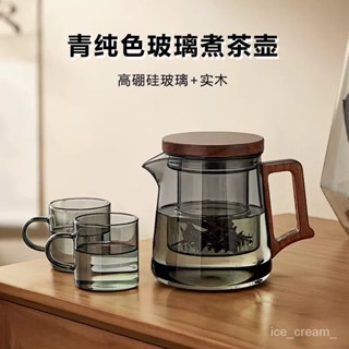功夫茶具煮茶器推薦泡茶壺傢用茶壺辦公室加厚玻璃泡茶耐高溫好物茶水分離 UR66