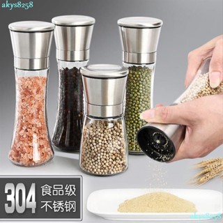 臺灣出貨研磨瓶 研磨罐 胡椒研磨罐 研磨器 手動研磨器 304不鏽鋼研磨 可調粗細 黑胡椒手動胡椒研磨器EEWW