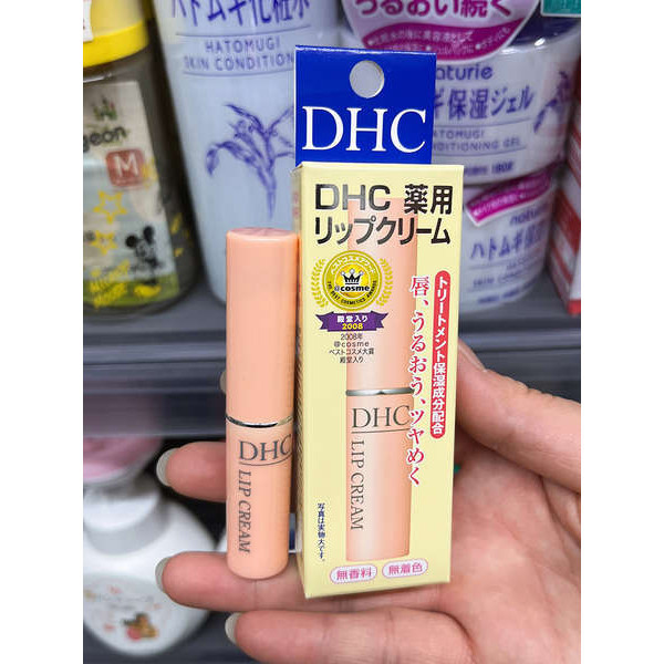 日本dhc脣膏男女保溼滋潤補水防乾裂去死皮淡化脣紋口紅打底孕婦