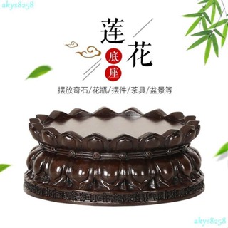 臺灣出貨黑檀木蓮花底座 神像底座 木頭底座 實木加高圓形底座 供奉佛像蓮花坐檯 木底座 擺飾底座 雞翅木底座 神明底座