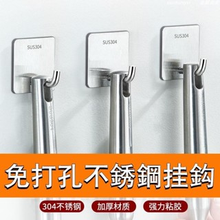 低價⚡️免打孔不鏽鋼掛鉤💯承重20KG💯粘膠💯掛衣鉤子💯廚房牆壁免打孔粘鉤門後粘貼壁掛/熱銷/批發/促銷價