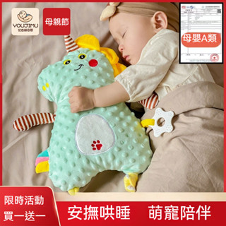 【買一送一】安撫巾 安撫奶嘴玩偶 安撫玩偶 安撫娃娃 奶嘴玩偶 絨毛玩偶 安撫神器 寶寶加大號安撫巾 嬰幼兒安撫睡覺玩偶