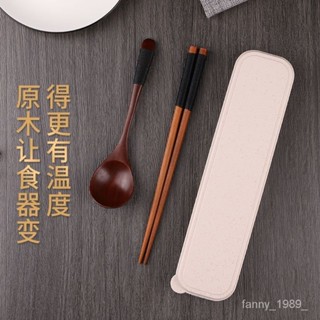 🧀️補貼價🧀️木之初 日式筷子勺子套裝上班族木質學生便攜式餐具旅行收納盒