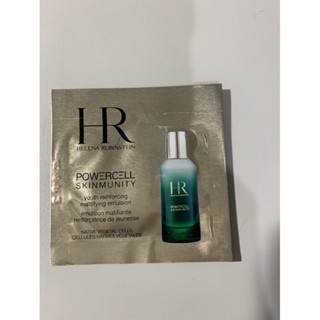HR 赫蓮娜 植萃綠寶修護精華乳1.5ml