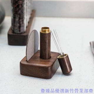 嘉義出貨♕咖啡布粉針 布粉器 二次分水網套裝 胡桃木收納底座 咖啡粉攪拌結塊打散器