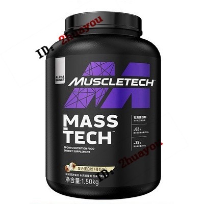 【臺灣優選】Muscletech肌肉科技增肌粉3.3磅乳清蛋白質粉瘦人增重增肌健身粉