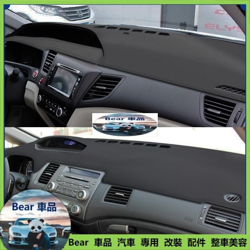 Bear車品 Honda CIVIC 8 CIVIC 9 K12 K14 專用車型 皮革避光墊 汽車儀表板 遮陽 止滑