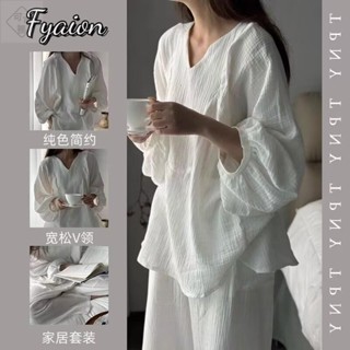 可可裡❣️韓版ins慵懶風睡衣女春秋季新款簡約純色寬鬆長袖家居服套裝