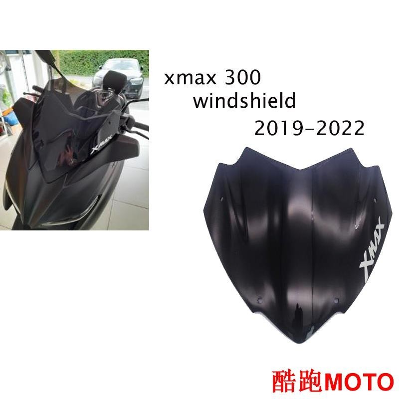 【新款】適用於 YAMAHA XMAX300 XMAX 250 X-MAX300 2017-2021 XMAX 300