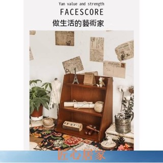 🔥匠心家居🔥置物架 咖啡 香水架 收納 實木 杯子 收納盒 化妝品 杯架子 桌上 整理架DHDH