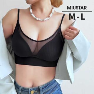 MIUSTAR 一體成形乳膠杯拼接網紗線條小可愛(共2色)0227 預購【NP0182】