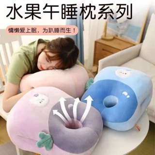 爆款特惠*可愛午睡枕小學生午休趴睡枕暖手靠枕趴著睡覺抱枕辦公室午睡神器