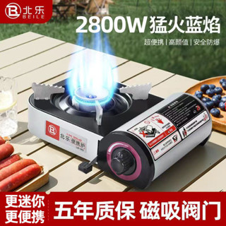 迷你卡式爐 卡式爐 卡式瓦斯爐 登山瓦斯爐 戶外烤肉爐 瓦斯爐 登山爐具 高山爐 露營爐 高山瓦斯爐 多段火力 過壓保護