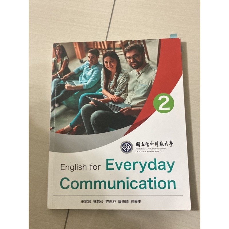 Everyday communication 2 台中科大 台中科技大學英文用書