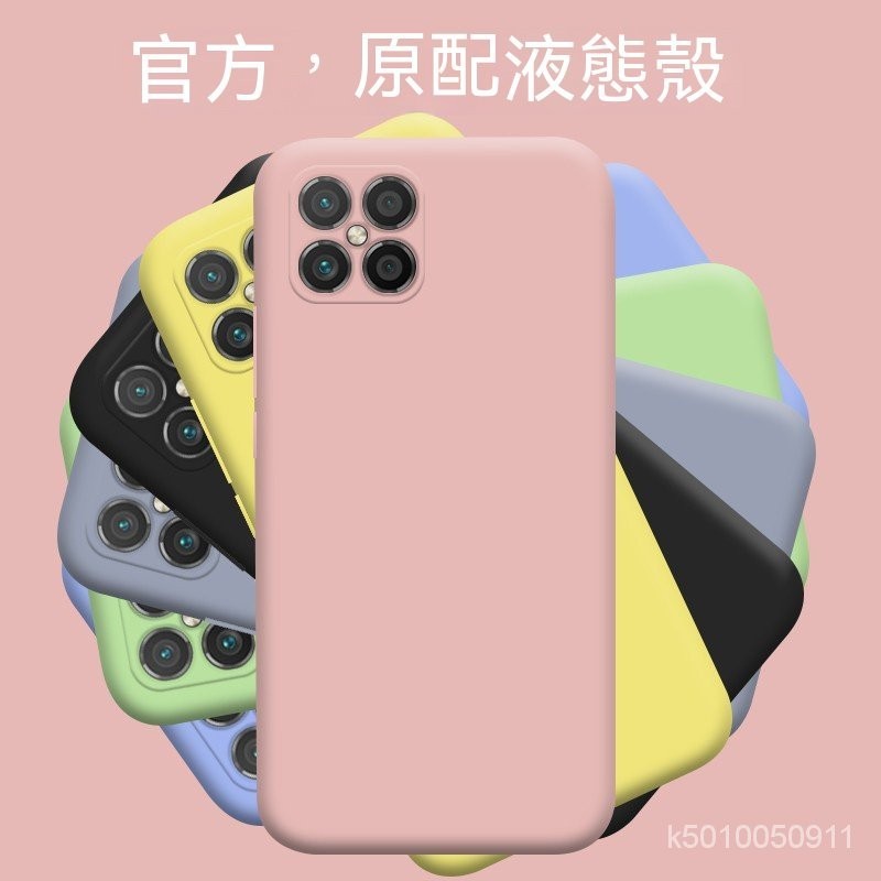 全包液態 Realme Narzo 30A手機殼防摔 RealmeC21手機殼矽膠 realme narzo30A保護殼