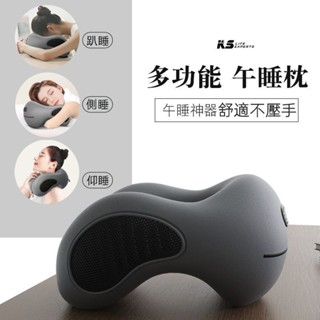 【臺灣發貨】午睡枕 辦公室午休神器 學生趴桌子睡覺枕頭 兒童專用午覺趴睡枕 睡枕