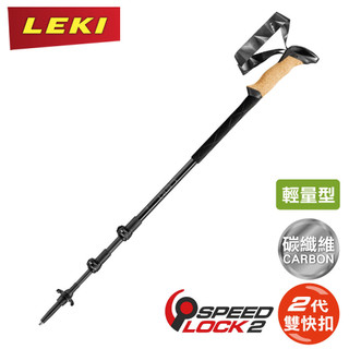 【LEKI 德國 Black Series Carbon Aergon Air 黑+軟木黑泡棉長握把】65221601