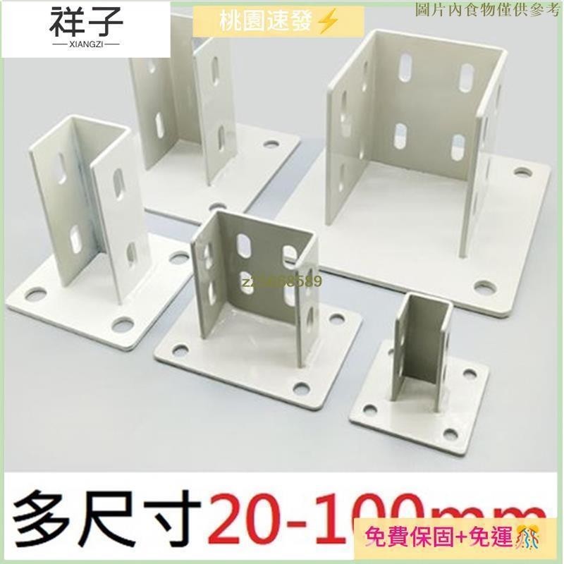 台灣熱銷💫地腳座 2020-100100mm 都有 多尺寸 固地座 鋁擠型 鋁型材 鋁架 工作桌 展示架