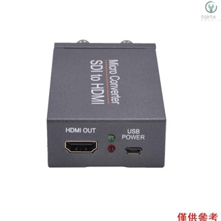 ❂NK-M008 SDI轉換器 微型迷你SDI轉HDMI+SDI高清1080PUSB供電