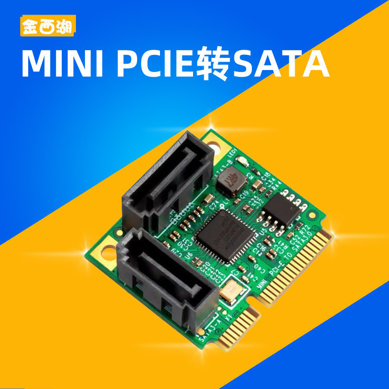 ✪Mini PCI-E轉SATA3.0擴展卡 SATA3.0卡 迷你PCIE硬碟擴展卡2