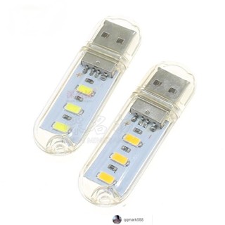 【琪琪優選】LED小夜燈 U盤式USB電腦鍵盤檯燈充電寶移動電源野營高亮便攜白暖-qqmark588-