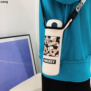 杯套 2024新品👍通用杯套斜挎背帶玻璃杯保溫杯膳魔師象印防燙防摔隔熱水杯套子袋