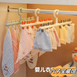 【六子寶藏館】嬰兒衣架寶寶衣架 嬰兒 衣架寶寶曬衣 嬰兒曬衣 嬰兒衣櫃收納 寶寶曬衣 寶寶衣櫃收納 小嬰兒衣架dhafa