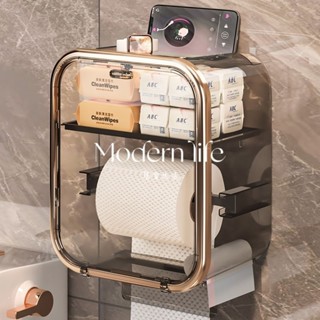♡modern life.衛生間紙巾盒傢用客廳創意北歐風輕奢ins多功能免打孔收納防潮