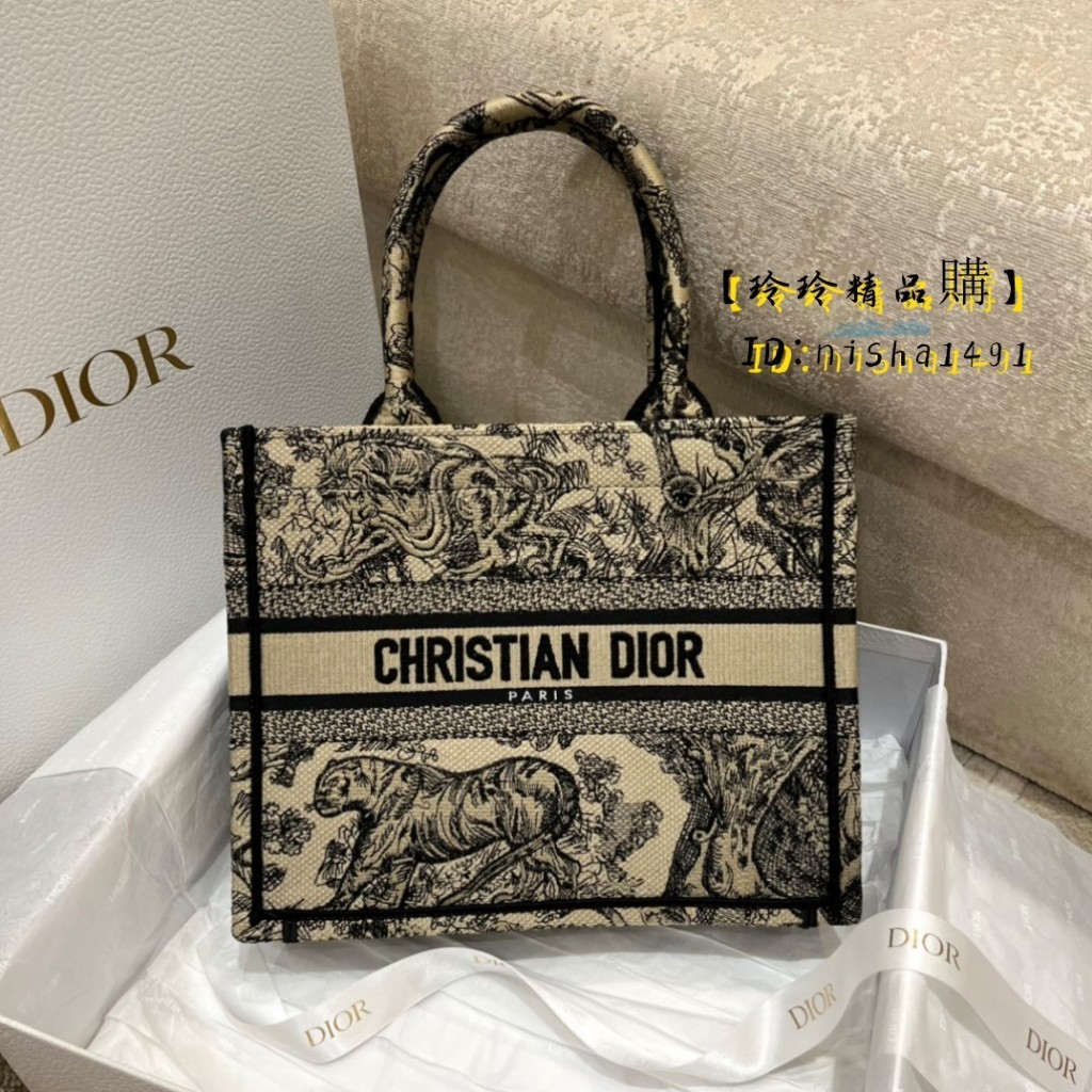 【二手】Dior 迪奧 Book Tote 茹伊印花 老虎刺繡 小號 迷你 托特包 購物袋 手提包 單肩包