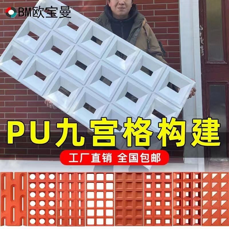 pu輕質水泥構件空心磚鏤空隔斷背景墻裝飾屏風藝術雙麵造型構建磚  久興旂艦店