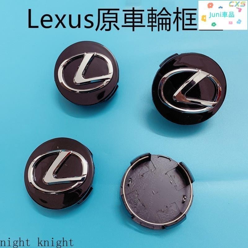 適用於Lexus輪框蓋 凌志車輪標 輪胎蓋 輪轂蓋 輪圈蓋 ES300 CT RX NX GS LS IS25