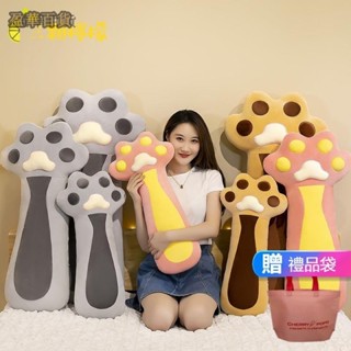 跨境新款貓爪長條抱枕毛絨玩具可愛熊掌女生睡覺玩偶兒童娃娃公仔女生生日禮物實用老師禮物男朋友小孩母親節小禮物