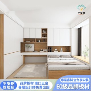 🌲平安樹全屋傢俱🌲#專享上門組裝-客製化尺寸/實木榻榻米床多功能高箱儲物床整體書櫃衣櫃一體小戶型收納床單雙人床架