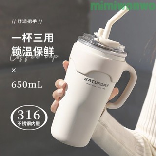 🔥免運🔥咖啡杯 保溫杯 巨無霸 冰霸杯 隨行杯 玻璃杯 馬剋杯 沃普大容量保溫杯316不銹鋼女生高顔值吸管水杯冰霸杯
