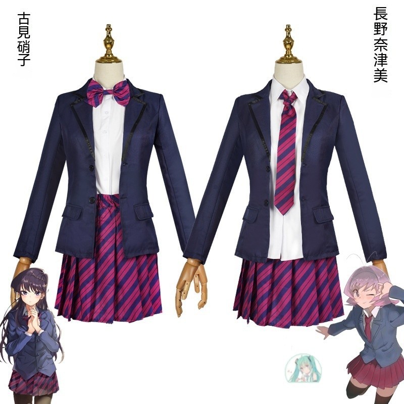 台灣出貨 加急免運 古見同學有交流障礙症多角色cos多角色cos服古見硝子祇野仁人全員校園制服日系清新萬聖節園遊會漫出服