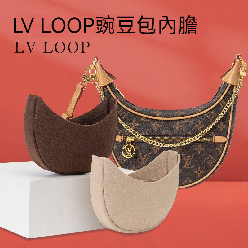 【輕柔有型】適用於LV Loop半月形法棍包內膽包 定型包 包中包 內膽 內袋 包內收納 定型包撐 加密毛氈