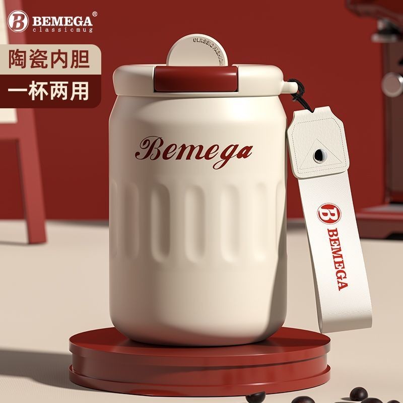 英國Bemega保溫杯陶瓷內膽咖啡杯2023新款高顏值水杯男女隨行杯子