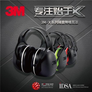 ★★3M耳罩隔音睡覺專業防噪音學生專用睡眠降噪防吵神器靜音耳機X5A