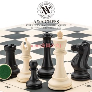 95mm四倍加重國際標準比賽教學用國際象棋/3.75 Chess u.mi