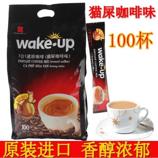 【＊精品批發】 進口越南威拿咖啡3合1速溶貂鼠咖啡100包*17克貓屎咖啡粉1700克KIUY