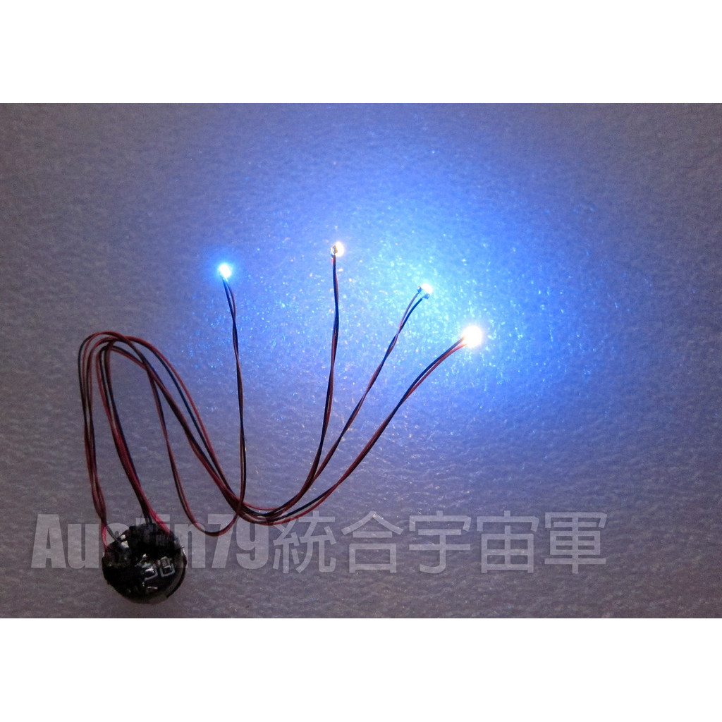 現貨即出 MGSD FREEDOM 自由鋼彈 磁控 LED燈 2黃2藍 呼吸效果 10公分