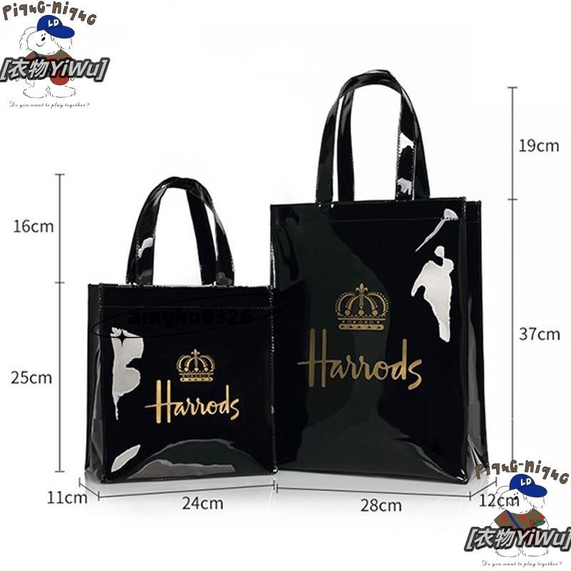 【好物小馆】有新款 Harrods PVC手提袋 新圖案 英倫名品 哈洛德 皇冠字母 手提包 PVC 高品質時尚購物袋