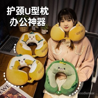 臺灣熱賣可愛u型枕旅行護頸枕成人頸椎飛機U枕脖子坐車學生便攜枕頭辦公