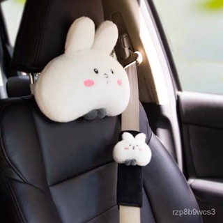 小楊哥臻選 汽車頭枕 汽車靠枕 可愛卡通小白兔汽車座椅頭枕腰護頸枕車用頸椎枕頭車載腰靠創意 汽車坐墊 汽配