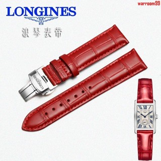 【好貨新品】浪琴Longines錶帶 黛綽維納系列女士手錶帶 女腕錶配件真皮皮帶14