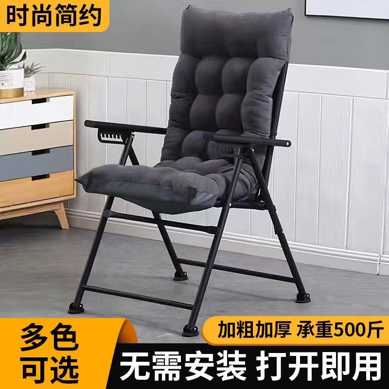 折疊椅凳@折疊式可調躺椅午休椅懶人傢用免安裝辦公電腦椅寢室靠背休閒椅子