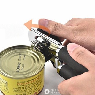 #開罐神器 多功能 開罐頭 啤酒開瓶器廚房用品簡單手動罐頭起子旋轉開瓶器 安木與島