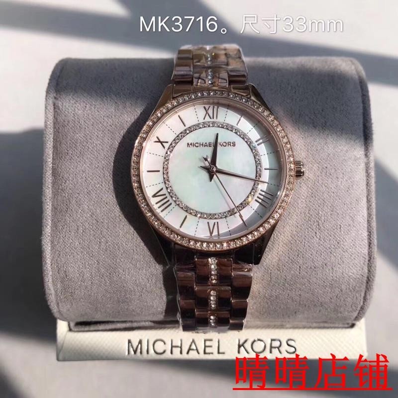 （晴晴二手）MICHAEL KORS 時尚鑲鑽簡約-石英三針女錶mk3716/3899/3900