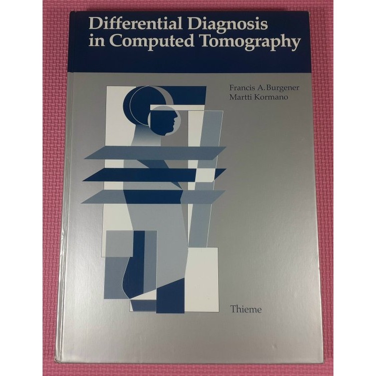 你書》S2R_約無筆跡_Differential diagnosis in computed tomography