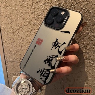 一帆風順 鐳射殼 透明殼 空壓殼 防摔手機殼 適用於 iPhone 15 14 13 12 11 Pro Max XR